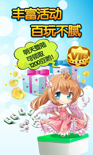 武汉麻将红中赖子杠手游 v1.00.008 安卓版图2
