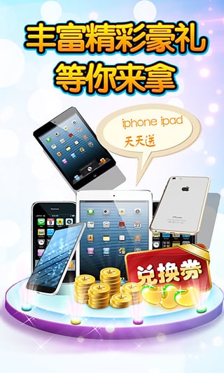 武汉麻将红中赖子杠手游 v1.00.008 安卓版图3