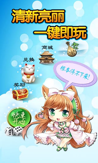 武汉麻将红中赖子杠手游 v1.00.008 安卓版图4