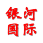 银河国际app