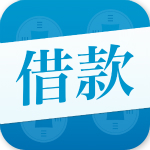借款管家下载