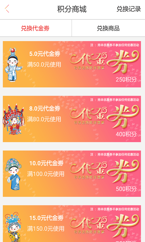 吃在云上app下载 v4.0.2 安卓版图2