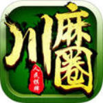 川麻圈作弊器