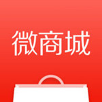 有赞微商城app