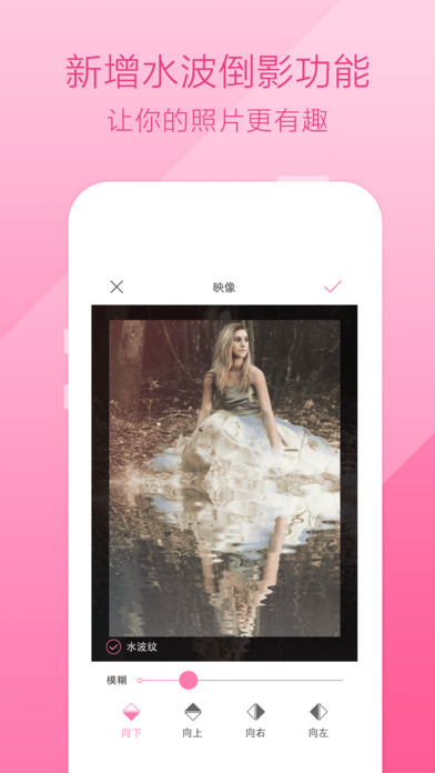 百度魔图iPhone版 V3.7.6 官方版图1