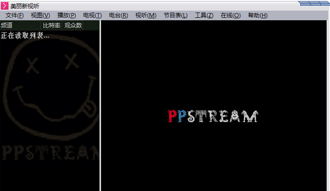 美丽新视听官方下载 v2006 正式版图1