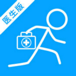 实用医学iOS版