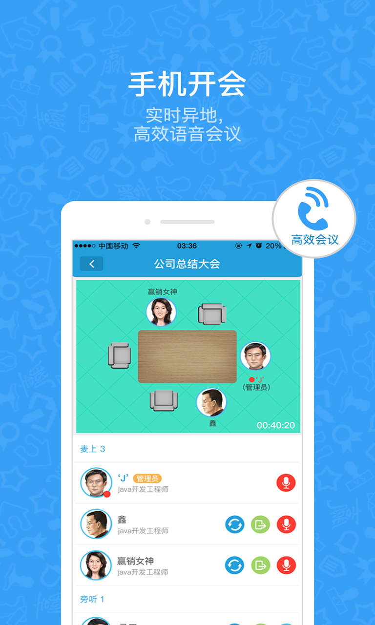 赢销截拳道 v4.1 安卓版图3