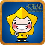 孝感卡五星手机版