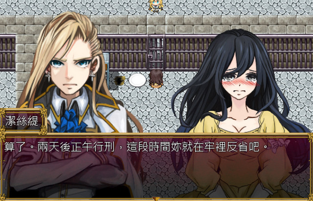 夕月之花 v1.02 中文版图2