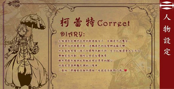 夕月之花 v1.02 中文版图4