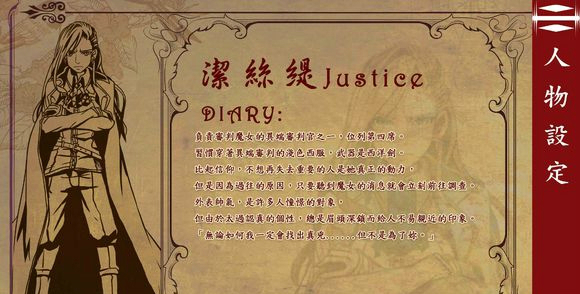 夕月之花 v1.02 中文版图5