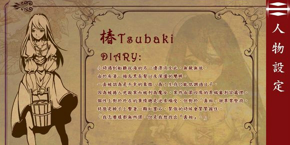 夕月之花 v1.02 中文版图6