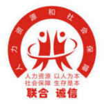 衢州人社app
