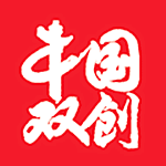 中国双创app