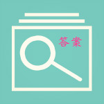 搜题专家app