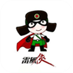 雷购app