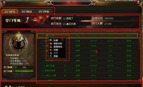 360斗罗大陆微端 v1.0 最新版图2