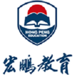 宏鹏教育