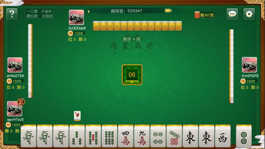 大唐内蒙麻将手机版 v1.0 安卓版图3