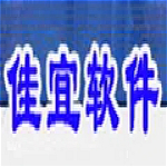 佳宜工程客服管理软件下载