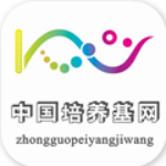 培养基网下载