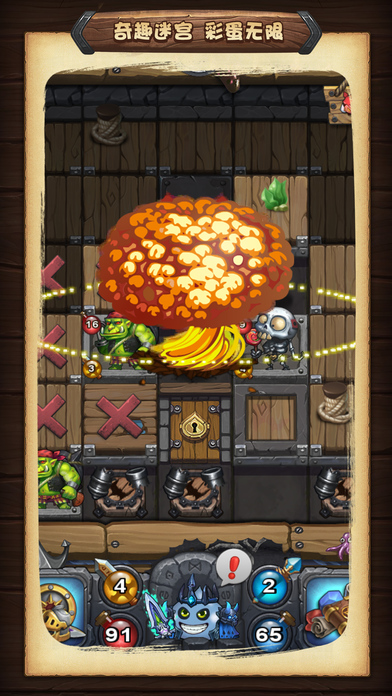 不思议迷宫手游 v0.0.47 iPhone版图1