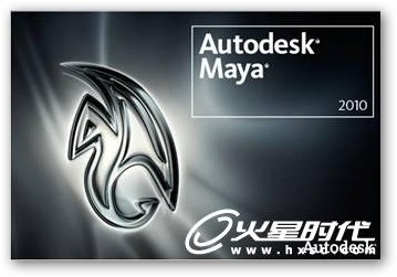 MAYA2010 破解版下载 