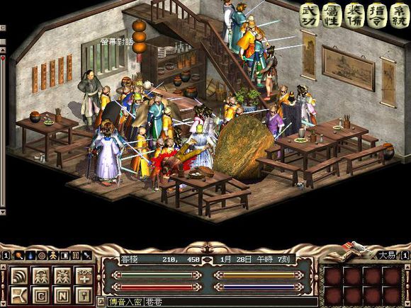 金庸群侠传Online 台服最新版图1