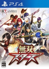 无双全明星PC版