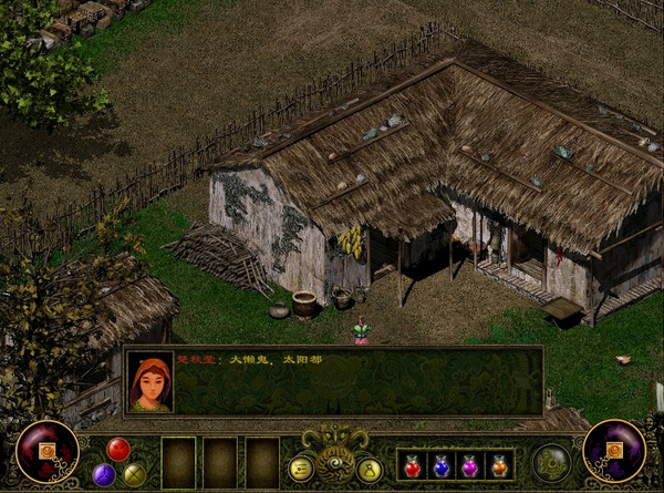 碧血情天中文版下载 免费版图1