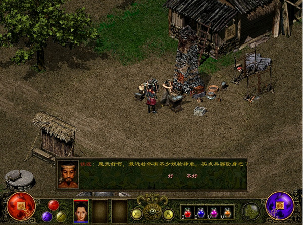 碧血情天中文版下载 免费版图3