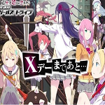 放学后的少女团下载