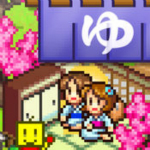 温泉物语iOS版