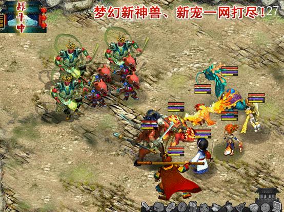 梦幻西游单机版之梦幻群侠传 免安装硬盘版图3