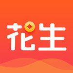 花生票号app下载
