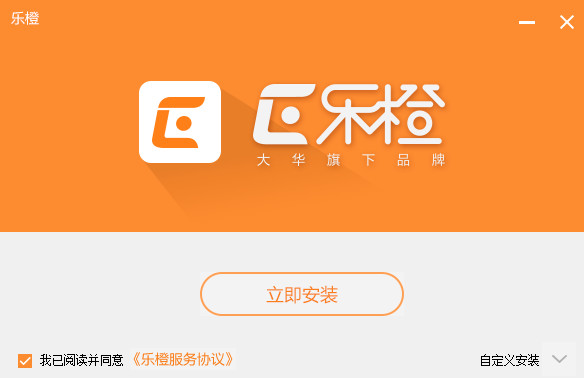 大华乐橙 v5.10 官方版图1