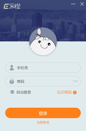大华乐橙 v5.10 官方版图2