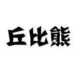 淘宝新开店铺采集软件