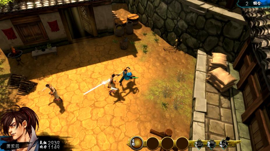 新武林群侠传下载 中文单机版图2