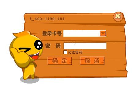 双琦多功能弱视治疗软件系统客户端 v4.0.1 官方正式版图3