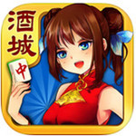 酒城鬼麻将下载