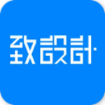 致设计安卓版