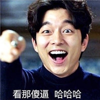 鬼怪金信表情包合辑 免费版图3