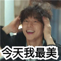 鬼怪金信表情包合辑 免费版图1