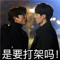 鬼怪金信表情包合辑 免费版图6