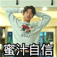 鬼怪表情包