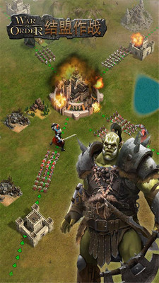 战火与秩序官方下载 v1.0.74 安卓版图1