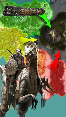 战火与秩序官方下载 v1.0.74 安卓版图3