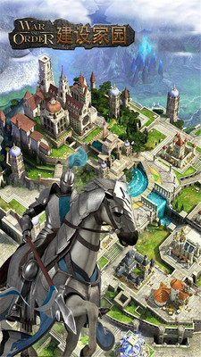 战火与秩序官方下载 v1.0.74 安卓版图5